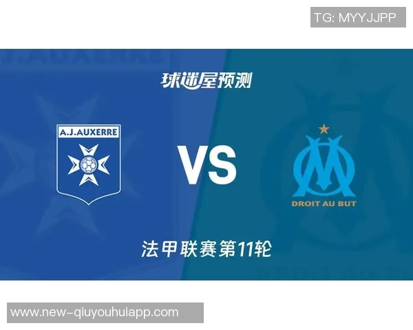 法甲分析：欧塞尔力争全身而退南特主场争取宝贵积分